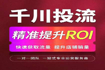 金融行业如何借助百度网络推广提升服务水平